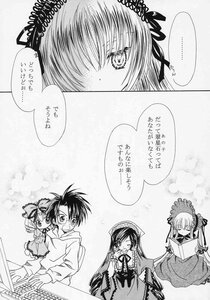 Rating: Safe Score: 0 Tags: ... 1boy blush bow closed_eyes comic doujinshi doujinshi_#69 dress frills greyscale hair_ribbon hairband image long_hair long_sleeves monochrome multiple multiple_girls open_mouth shinku spoken_ellipsis suigintou suiseiseki twintails very_long_hair User: admin