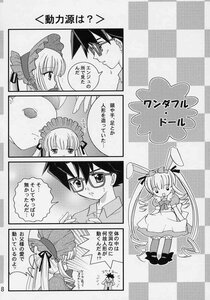 Rating: Safe Score: 0 Tags: 1boy argyle argyle_background argyle_legwear bathroom bathtub black_rock_shooter_(character) board_game bonnet bunny_ears chart checkerboard_cookie checkered checkered_background checkered_floor checkered_kimono checkered_scarf checkered_shirt checkered_skirt chess_piece comic cookie diamond_(shape) doujinshi doujinshi_#24 flag floor glasses gothic_lolita greyscale hairband himekaidou_hatate holding_flag image knight_(chess) lolita_fashion long_hair mirror monochrome multiple multiple_girls official_style on_floor perspective plaid_background profile race_queen reflection reflective_floor role_reversal semi-rimless_eyewear shide shower_head tile_floor tile_wall tiles twintails vanishing_point User: admin