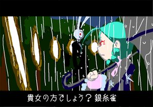 Rating: Safe Score: 0 Tags: image kanaria letterboxed solo sword weapon User: admin