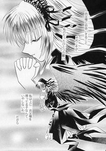 Rating: Safe Score: 0 Tags: 1girl chinese_clothes comic dark_sakura doujinshi doujinshi_#69 dress greyscale hair_ornament image junko_(touhou) long_hair long_sleeves monochrome multiple suigintou very_long_hair wings User: admin