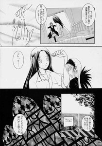 Rating: Safe Score: 0 Tags: 1girl bed black_hair comic doujinshi doujinshi_#53 dress greyscale image long_hair monochrome multiple on_bed very_long_hair User: admin