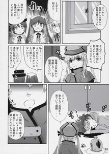 Rating: Safe Score: 0 Tags: 4girls comic doujinshi doujinshi_#117 greyscale hat image long_hair monochrome multiple multiple_girls peaked_cap ribbon short_hair twintails visor_cap User: admin
