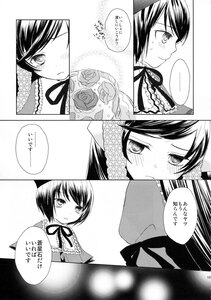 Rating: Safe Score: 0 Tags: ... 2girls comic doujinshi doujinshi_#87 dress flower frills greyscale image japanese_clothes kimono long_hair long_sleeves monochrome multiple multiple_girls neck_ribbon ribbon rose short_hair User: admin