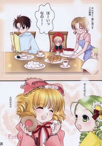 Rating: Safe Score: 0 Tags: 1boy blonde_hair bow closed_eyes comic cup doujinshi doujinshi_#48 drill_hair eating food glasses green_eyes hina_ichigo image multiple open_mouth short_hair smile table teacup User: admin