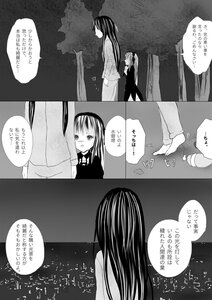 Rating: Safe Score: 0 Tags: 2girls building comic doujinshi doujinshi_#156 greyscale high_heels image long_hair monochrome multiple multiple_girls night night_sky outdoors sky standing walking User: admin