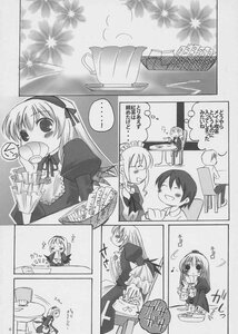 Rating: Safe Score: 0 Tags: 1boy 1girl blush comic cup doujinshi doujinshi_#35 drinking greyscale image monochrome multiple multiple_girls User: admin