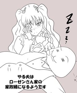 Rating: Safe Score: 0 Tags: 1boy 1girl :3 blush buttons dress greyscale hair_ornament long_sleeves looking_at_viewer monochrome simple_background solo striped User: admin