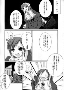 Rating: Safe Score: 0 Tags: 1girl :d comic doujinshi doujinshi_#99 dress greyscale image long_hair long_sleeves monochrome multiple open_mouth smile User: admin