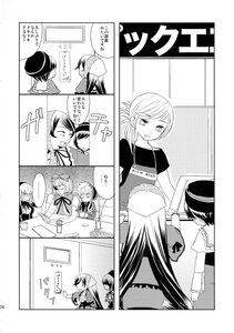 Rating: Safe Score: 0 Tags: ... comic doujinshi doujinshi_#87 dress greyscale hat image monochrome multiple multiple_girls short_hair spoken_ellipsis User: admin