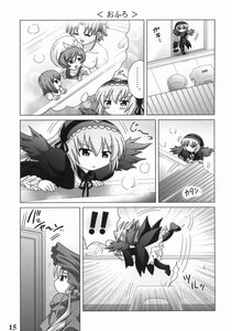 Rating: Safe Score: 0 Tags: blush chibi comic doujinshi doujinshi_#41 greyscale hairband image lolita_fashion long_hair monochrome multiple multiple_girls ribbon suigintou wings User: admin
