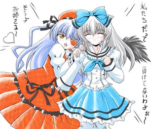 Rating: Safe Score: 0 Tags: 2girls arm_grab barasuishou beret black_wings blush bow closed_eyes dress frills grey_hair hair_bow happy hat heart image imai_kazunari long_hair long_sleeves multiple_girls pair plaid plaid_dress plaid_headwear puffy_sleeves ribbon rozen_maiden sailor_collar school_uniform sleeves_past_wrists smile suigintou translation_request very_long_hair wings yellow_eyes User: admin