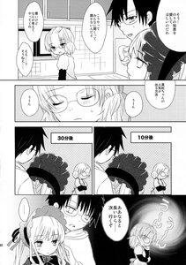 Rating: Safe Score: 0 Tags: ... 1boy 1girl blush comic doujinshi doujinshi_#87 dress glasses greyscale image monochrome multiple spoken_ellipsis User: admin