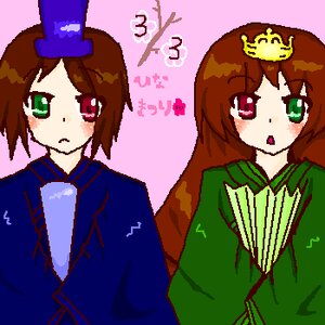 Rating: Safe Score: 0 Tags: 2girls blush brown_hair green_eyes heterochromia image long_hair long_sleeves multiple_girls pair red_eyes siblings sisters souseiseki suiseiseki twins User: admin