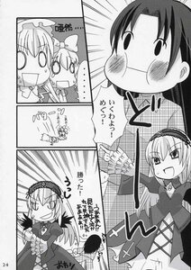 Rating: Safe Score: 0 Tags: ... bow comic dress greyscale hairband long_hair monochrome multiple_girls spoken_ellipsis wings User: admin