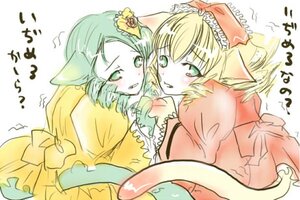 Rating: Safe Score: 0 Tags: 2girls animal_ears artist_request blonde_hair blush bow cat_ears green_eyes green_hair hair_ornament hina_ichigo hinaichigo image kanaria kemonomimi_mode lowres multiple_girls pair ribbon rozen_maiden short_hair siblings tears User: admin