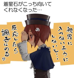 Rating: Safe Score: 0 Tags: 1girl anger_vein angry blush brown_hair capelet frills hat image long_sleeves profile red_eyes red_hair short_hair solo souseiseki User: admin
