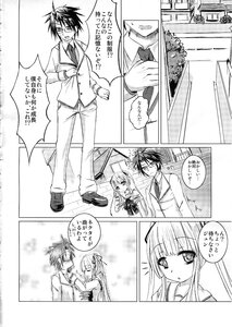 Rating: Safe Score: 0 Tags: 1boy 1girl blazer comic doujinshi doujinshi_#85 greyscale image jacket long_hair monochrome multiple necktie pants school_uniform User: admin