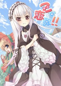 Rating: Safe Score: 0 Tags: 2girls asa_(swallowtail) bangs blonde_hair blush bonnet cloud commentary_request day dress eyebrows_visible_through_hair flower frills gothic_lolita hair_between_eyes hairband highres image lolita_fashion long_hair long_sleeves multiple_girls open_mouth outdoors pair photoshop_(medium) pink_eyes ribbon rose rozen_maiden shinku silver_hair sky suigintou very_long_hair User: admin