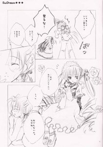 Rating: Safe Score: 0 Tags: 2girls comic doujinshi doujinshi_#128 dress flower greyscale image long_hair long_sleeves monochrome multiple multiple_girls rose shinku twintails very_long_hair User: admin