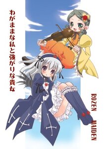 Rating: Safe Score: 0 Tags: 2girls auto_tagged blush boots dress frills green_eyes green_hair image kanaria long_hair long_sleeves looking_at_viewer multiple_girls pair suigintou User: admin