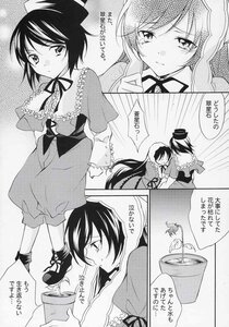 Rating: Safe Score: 0 Tags: 2girls comic doujinshi doujinshi_#38 dress greyscale hat image japanese_clothes kimono long_hair long_sleeves monochrome multiple multiple_girls neck_ribbon shawl short_hair tate_eboshi User: admin