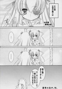 Rating: Safe Score: 0 Tags: ... 2girls blush comic doujinshi doujinshi_#51 dress flower greyscale hair_ribbon image long_hair monochrome multiple multiple_girls ribbon spoken_ellipsis twintails very_long_hair User: admin