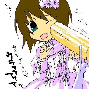 Rating: Safe Score: 0 Tags: 1girl :d brown_hair dress green_eyes image long_sleeves oekaki open_mouth simple_background smile solo souseiseki white_background User: admin