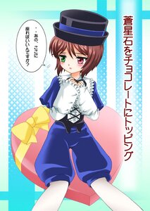 Rating: Safe Score: 0 Tags: 1girl blush brown_hair frills gift green_eyes hat heterochromia image long_sleeves looking_at_viewer pantyhose red_eyes short_hair solo souseiseki top_hat User: admin