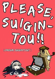 Rating: Safe Score: 0 Tags: doujinshi doujinshi_#130 dress hairband image long_hair multiple red_background suigintou tongue wings User: admin
