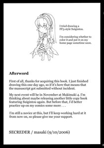 Rating: Safe Score: 0 Tags: 1girl doujinshi doujinshi_#119 english_text greyscale hairband image long_hair monochrome multiple pointy_ears solo very_long_hair white_background User: admin