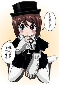 Rating: Safe Score: 0 Tags: 1girl :o black_headwear blush brown_hair dress full_body green_eyes hat heterochromia image long_sleeves looking_at_viewer red_eyes sitting solo souseiseki speech_bubble striped tears thighhighs wariza white_legwear User: admin
