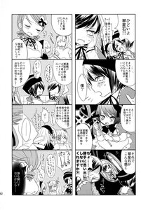 Rating: Safe Score: 0 Tags: akemi_homura blush comic doujinshi doujinshi_#87 drill_hair greyscale hair_ornament hat image monochrome multiple multiple_girls ribbon school_uniform short_hair tears tomoe_mami twin_drills twintails User: admin