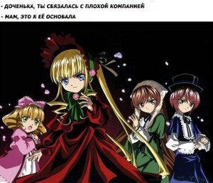 Rating: Safe Score: 0 Tags: 4girls blonde_hair blue_eyes bonnet bow bowtie brown_hair dress drill_hair flower frills green_bow green_dress green_eyes hat hina_ichigo image long_hair long_sleeves looking_at_viewer multiple multiple_girls petals pink_bow pink_flower rose shinku short_hair siblings souseiseki suiseiseki tagme top_hat twintails very_long_hair User: admin
