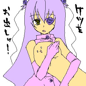 Rating: Safe Score: 0 Tags: 1girl bangs barasuishou bare_shoulders bridal_veil elbow_gloves gloves image long_hair looking_at_viewer oekaki purple_hair solo upper_body veil User: admin