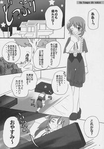 Rating: Safe Score: 0 Tags: 1girl comic doujinshi doujinshi_#36 greyscale image monochrome multiple one_eye_closed shorts skirt star_(symbol) User: admin