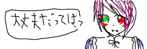Rating: Safe Score: 0 Tags: 1girl auto_tagged blood comic green_eyes heterochromia image red_eyes simple_background solo souseiseki white_background User: admin