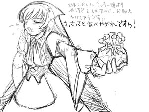 Rating: Safe Score: 0 Tags: 1girl blush closed_eyes dress food greyscale holding image long_hair long_sleeves monochrome open_mouth sketch solo suiseiseki User: admin