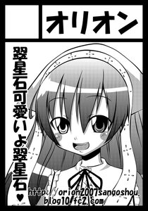 Rating: Safe Score: 0 Tags: 1girl :d black_border blush border circle_cut greyscale hairband heart image letterboxed long_hair looking_at_viewer monochrome neck_ribbon open_mouth ribbon smile solo suiseiseki white_background User: admin