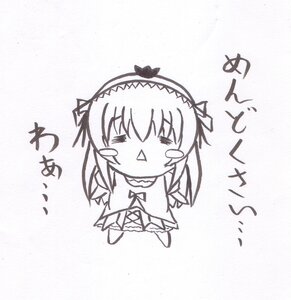 Rating: Safe Score: 0 Tags: 1girl akemi_homura blush bow chibi closed_eyes dress greyscale hairband image long_hair monochrome solo striped suigintou traditional_media triangle_mouth white_background User: admin