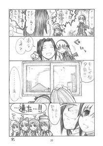 Rating: Safe Score: 0 Tags: 6+girls closed_eyes comic doujinshi doujinshi_#127 greyscale hat image long_hair monochrome multiple multiple_girls open_mouth short_hair smile User: admin