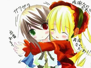 Rating: Safe Score: 0 Tags: 2girls blonde_hair blush bonnet closed_eyes dress flower green_eyes head_scarf heterochromia hug image long_hair long_sleeves multiple_girls open_mouth pair red_eyes rose shinku simple_background smile souseiseki suigintou white_background User: admin