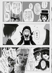 Rating: Safe Score: 0 Tags: bonnet comic doujinshi doujinshi_#122 dress greyscale hat image monochrome multiple multiple_girls short_hair User: admin
