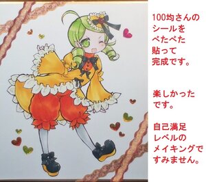 Rating: Safe Score: 0 Tags: 1girl ahoge bloomers bug butterfly green_eyes green_hair hat heart image insect kanaria one_eye_closed open_mouth pantyhose photo smile solo underwear User: admin