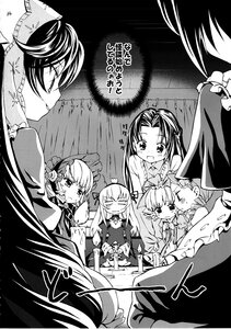Rating: Safe Score: 0 Tags: 6+girls blush bow closed_eyes doujinshi doujinshi_#96 dress frills greyscale hat image long_hair monochrome multiple multiple_girls sitting sleeping User: admin