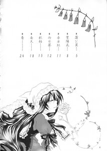 Rating: Safe Score: 0 Tags: 1girl bug butterfly comic doujinshi doujinshi_#91 dress flower frills greyscale image insect long_hair long_sleeves monochrome multiple ribbon solo User: admin