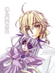 Rating: Safe Score: 0 Tags: 1boy 1girl ahoge barasuishou blonde_hair bowtie dress eyepatch formal frills green_eyes image long_hair long_sleeves looking_at_viewer ribbon rose simple_background smile solo suit very_long_hair white_background yellow_eyes User: admin