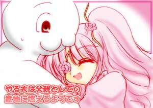 Rating: Safe Score: 0 Tags: 1girl :d closed_eyes flower hair_ornament hatsune_miku image kirakishou long_hair open_mouth pink_hair smile solo User: admin