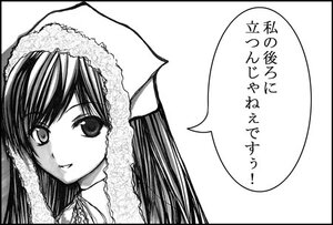 Rating: Safe Score: 0 Tags: 1girl auto_tagged bangs black_border border greyscale image letterboxed long_hair looking_at_viewer monochrome smile solo speech_bubble suiseiseki User: admin
