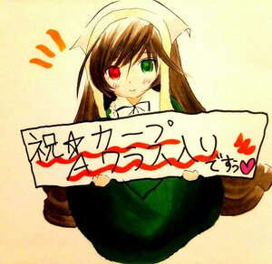 Rating: Safe Score: 0 Tags: 1girl bangs brown_hair dress green_dress green_eyes head_scarf heterochromia image long_hair long_sleeves looking_at_viewer red_eyes simple_background smile solo suiseiseki yellow_background User: admin