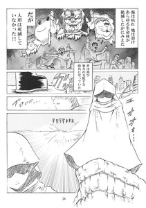 Rating: Safe Score: 0 Tags: comic creature doujinshi doujinshi_#127 gen_1_pokemon greyscale hat image monochrome multiple multiple_boys pokemon_(creature) traditional_media User: admin